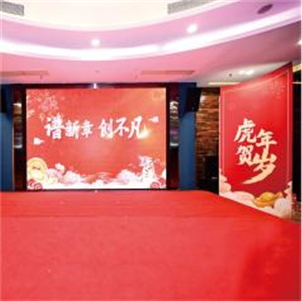 活動策劃